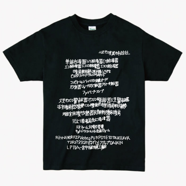 小沢ガス産業(株)様のイベントスタッフTシャツを作りました