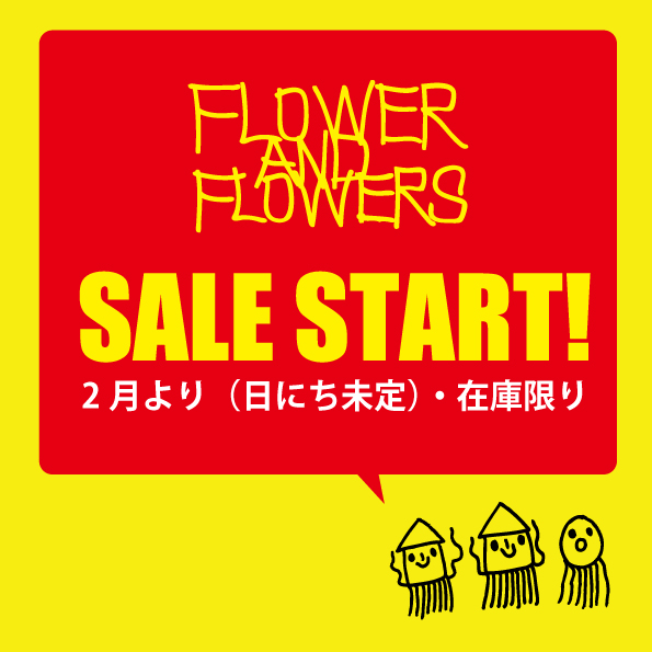 Tシャツ2025年春夏モデル　受注締め切りについて